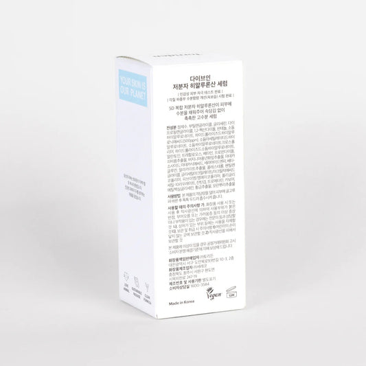 Dive In Low Molecular Hyaluronic Acid Serum