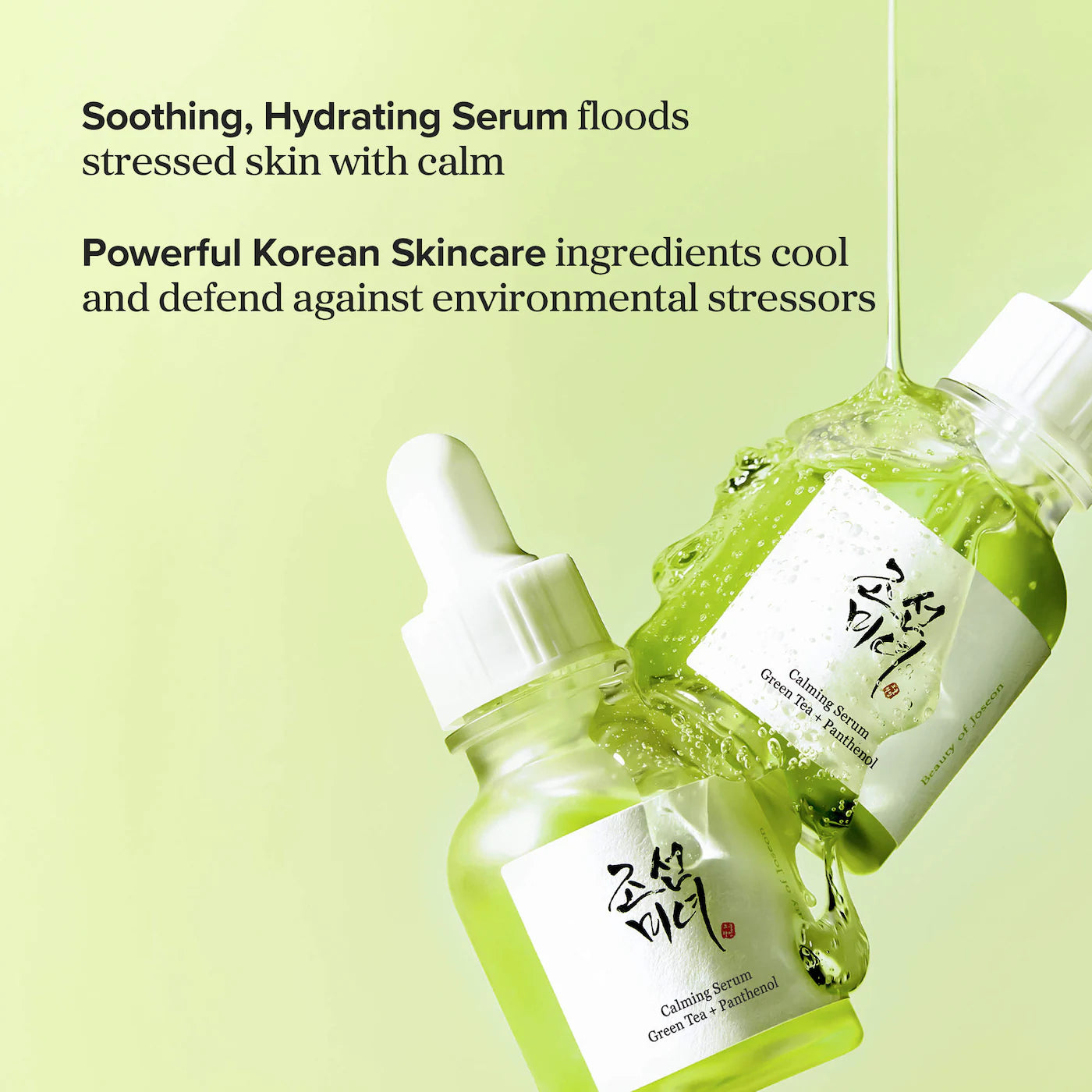 Calming Barrier Serum | PREVENTA