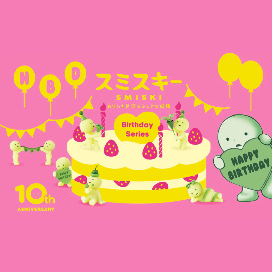 Smiski Birthday Series