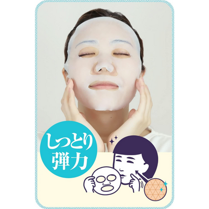 Keana Rice Mask