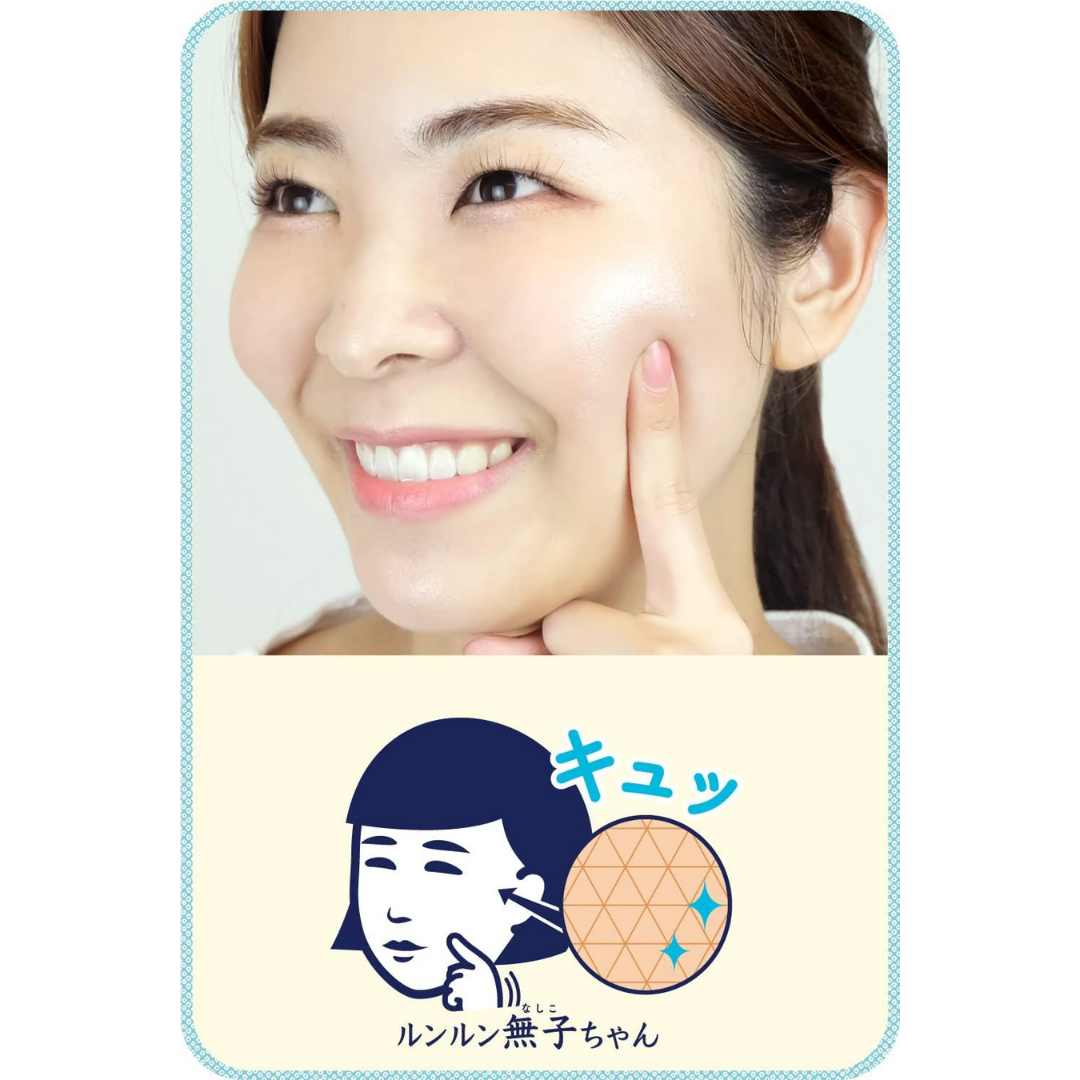 Keana Rice Mask