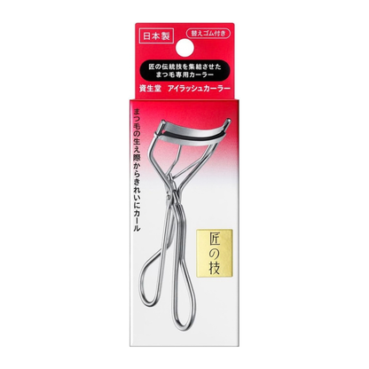 Rizador Japones Shiseido