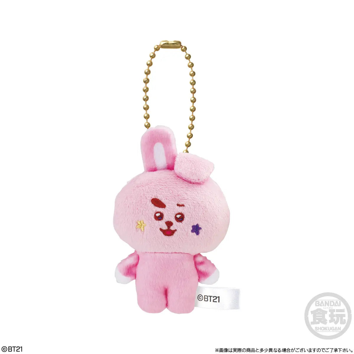 BT21 Fuwa Fuwa Mascot 4 Blind Box