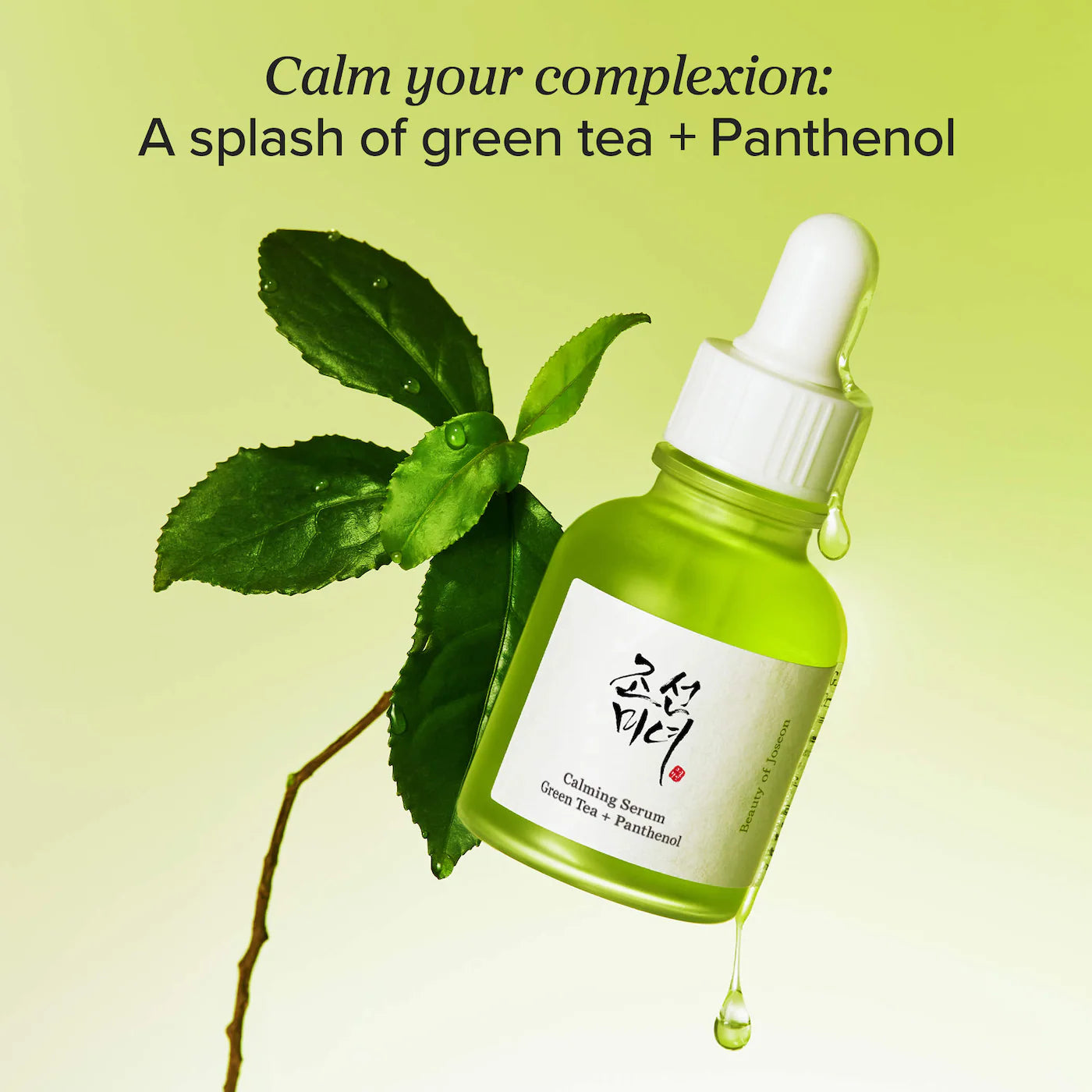 Calming Barrier Serum | PREVENTA